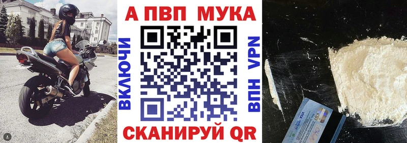 Alpha PVP Crystall  где продают наркотики  Тула 