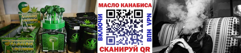 Еда ТГК марихуана  kraken ССЫЛКА  даркнет состав  Тула 