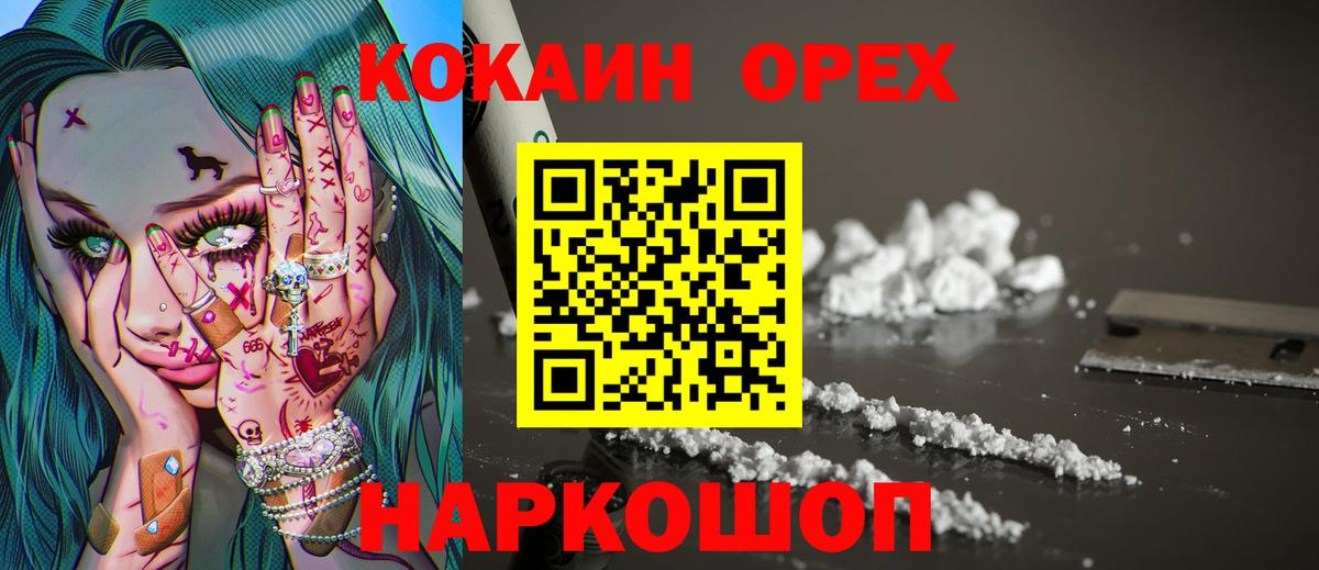 Кокаин Боливия Тула
