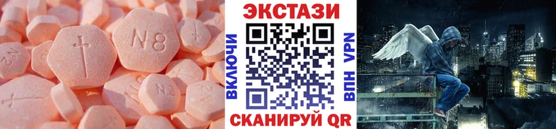 наркотики Тула Экстази диски