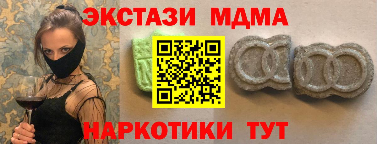 Мефедрон Тула