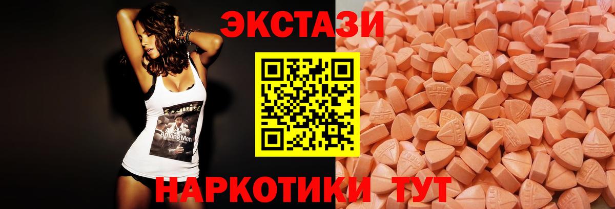 ЭКСТАЗИ TESLA Тула