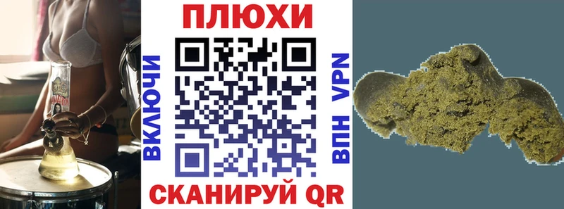ГАШИШ индика сатива  Тула 