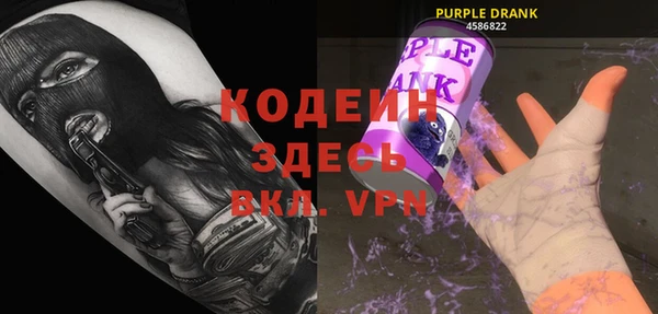 экстази Магас