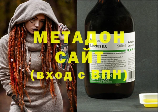 стафф Липки