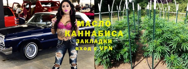 дистиллят марихуана Лихославль