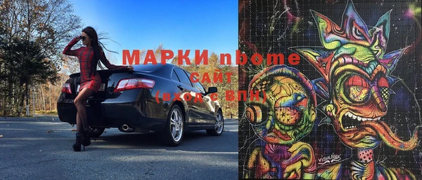 ПСИЛОЦИБИНОВЫЕ ГРИБЫ Майский