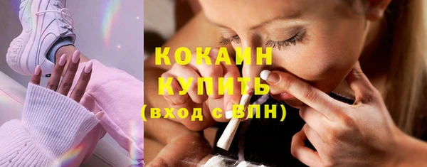экстази Магас