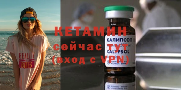 прущая мука Лиски