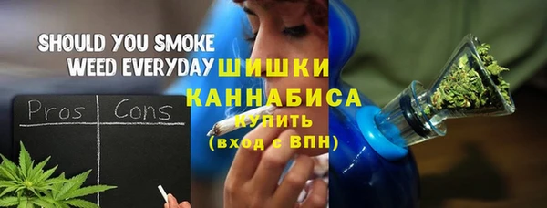 экстази Магас