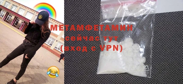 экстази Магас