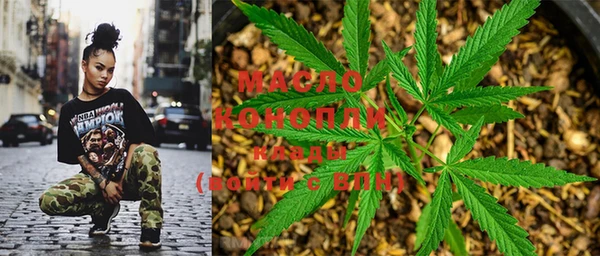 дистиллят марихуана Лихославль
