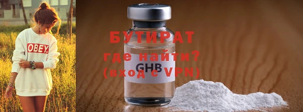 стафф Липки