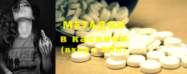 MDMA Магадан