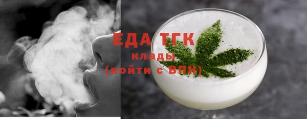 ПСИЛОЦИБИНОВЫЕ ГРИБЫ Майский