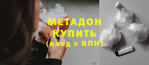 экстази Магас