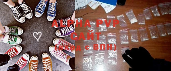 стафф Липки