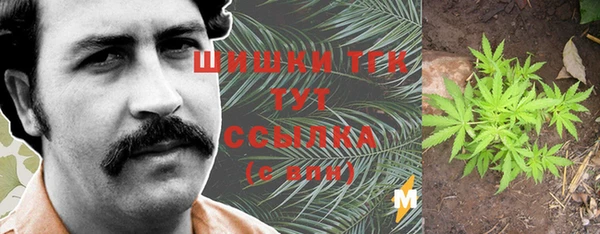 экстази Магас