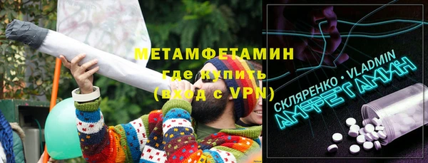 дистиллят марихуана Лихославль