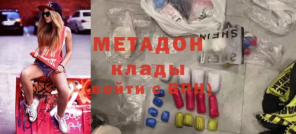 экстази Магас