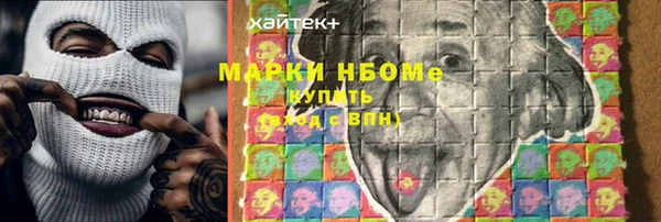 прущая мука Лиски