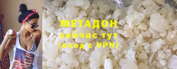 MDMA Магадан