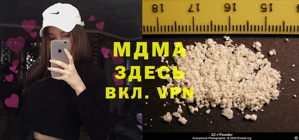 стафф Липки