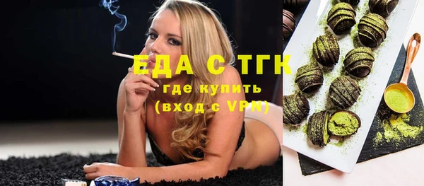 дистиллят марихуана Лихославль