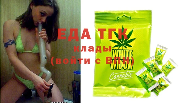 дистиллят марихуана Лихославль