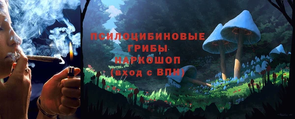 экстази Магас