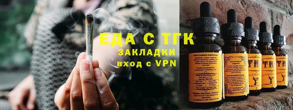 стафф Липки