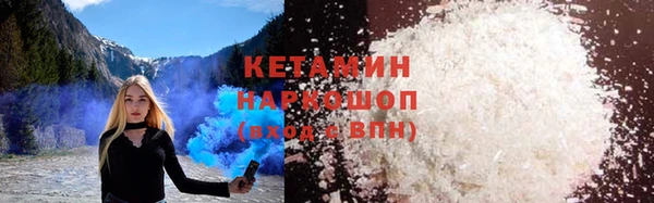 стафф Липки