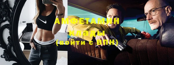 стафф Липки