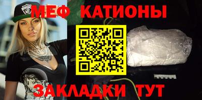 мефедрон мука Можайск