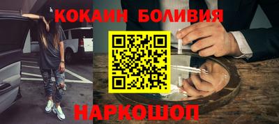 мефедрон мука Можайск