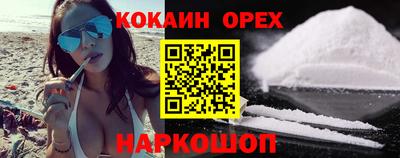 мефедрон мука Можайск