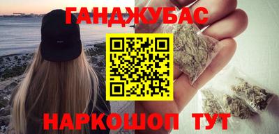 мефедрон мука Можайск