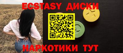 тгк Можга