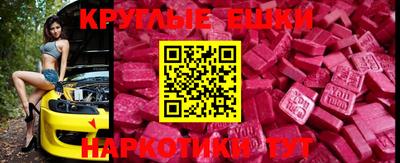 мефедрон мука Можайск