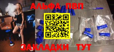 тгк Можга