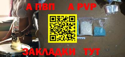 тгк Можга