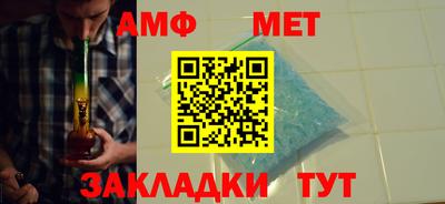 мефедрон мука Можайск
