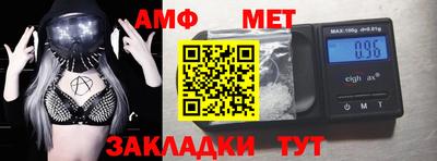 мефедрон мука Можайск