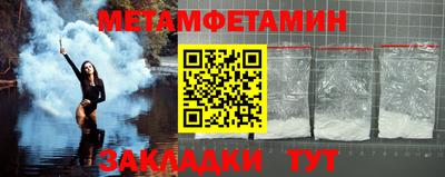 мефедрон мука Можайск
