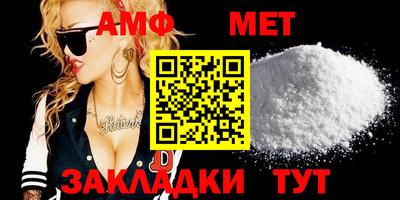 мефедрон мука Можайск