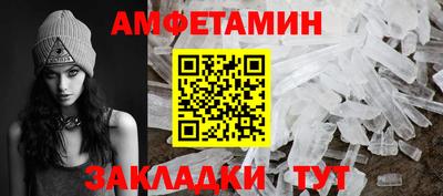 мефедрон мука Можайск