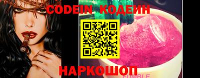 МДМА Новокубанск