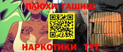 мефедрон мука Можайск
