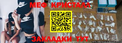 тгк Можга