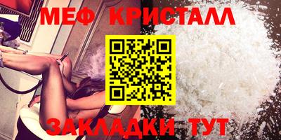 тгк Можга